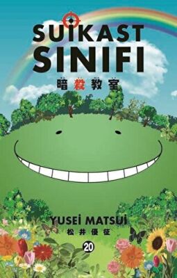 Suikast Sınıfı 20. Cilt - 1