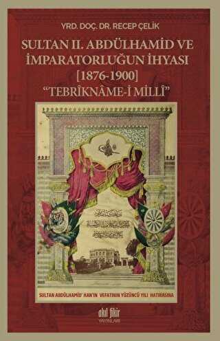 Sultan 2. Abdülhamid ve İmparatorluğun İhyası 1876-1900