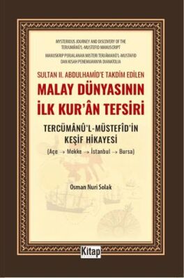 Sultan II. Abdulhamid`e Takdim Edilen Malay Dünyasının İlk Kur`an Tefsiri - 1