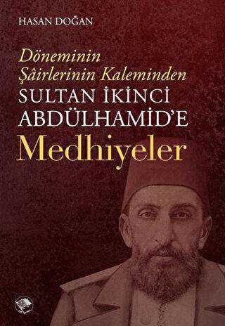 Sultan İkinci Abdülhamid`e Medhiyeler