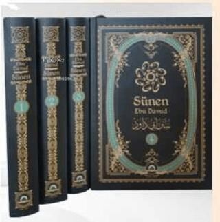 Sünen Ebu Davud 4 Cilt - 1