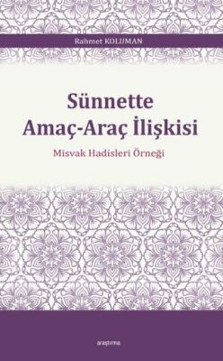 Sünnette Amaç-Araç İlişkisi - 1