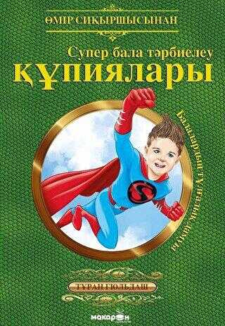 Süper Çocuk Yetiştirmenin Sırları Kazakça