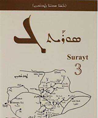 Surayt 3 - YAY - Yeni Anadolu Yayınları