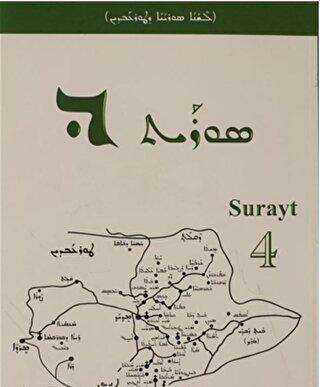 Surayt 4 - YAY - Yeni Anadolu Yayınları