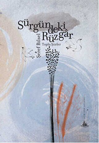 Sürgündeki Rüzgar - Toplu Şiirler - Yitik Ülke Yayınları
