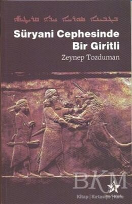 Süryani Cephesinde Bir Giritli - 1