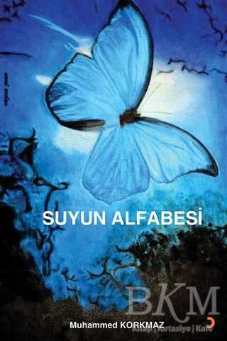 Suyun Alfabesi - Cinius Yayınları