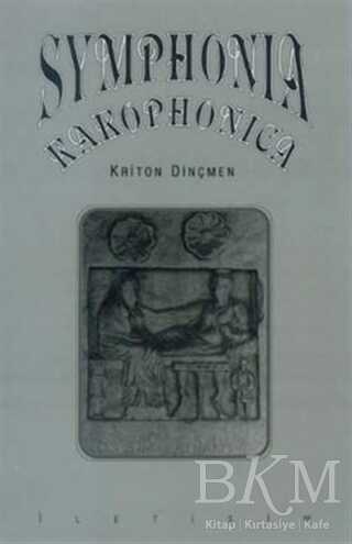 Symphonia Kakophonica