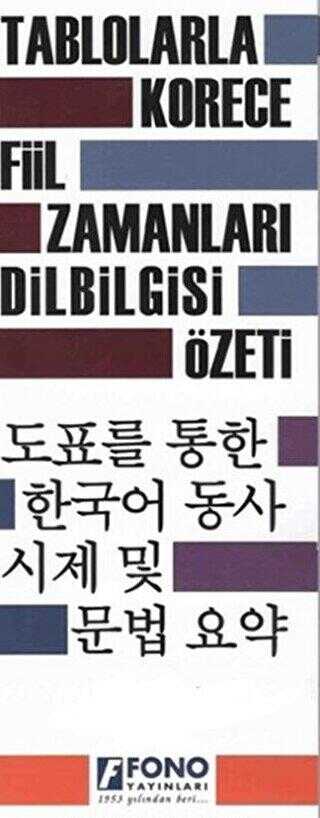 Tablolarla Korece Fiil Zamanları Dilbilgisi Özeti