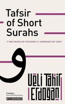 Tafsir of Short Surahs - 1