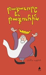 Takavorı Yev Takuhin Kral ve Kraliçe - Aras Yayıncılık