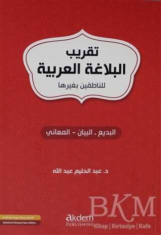 Takribul Belagat Arabiye - Akdem Yayınları