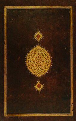 Takvimü’t-Tevarih Kutulu - 1