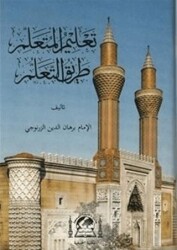 Ta`limü-l Müteallim Fi Tarikit Teallüm Arapça - Hanifiyye Kitabevi
