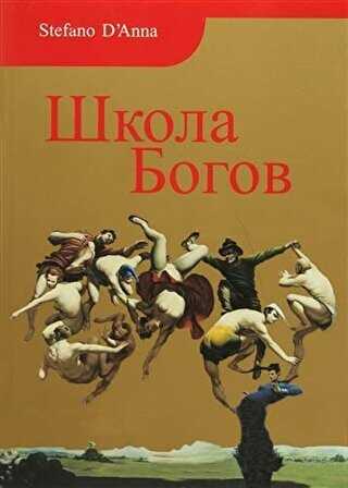 Tanrılar Okulu Rusça - Sinedie Yayınları