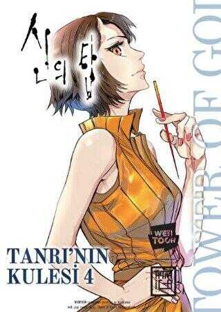 Tanrının Kulesi 4 - Athica Yayınları