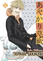 Tapınak Sakinleri - Uykulu Kahve Yayınevi