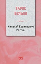 Taras Bulba Rusça - Kırmızı Ada Yayınları