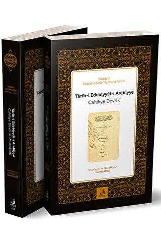 Tarih-i Edebiyyat-ı Arabiyye Arap Edebiyatı Tarihi Cahiliye Devri 1 ve 2 2 Cilt