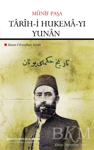 Tarih-i Hukema-yı Yunan - Çizgi Kitabevi Yayınları