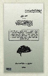 Tarih Sahifeleri Osmanlıca - Gece Kitaplığı