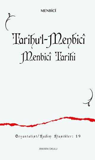 Tarihu’l-Menbici - Menbici Tarihi