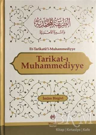 Tarikat-ı Muhammediyye - Muallim Neşriyat