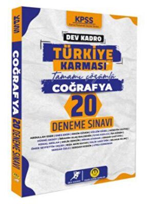 Tasarı Eğitim Yayınları 2024 KPSS Dev Kadro Türkiye Karması Caoğrafya 20 Deneme - 1
