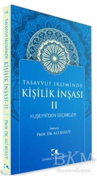 Tasavvuf İkliminde Kişilik İnşası 2 - Kuşeyri`den Seçmeler - Çamlıca Yayınları