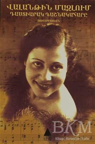 Tasdiarag Taşnagaharı -Eğitmen Piyanist - Aras Yayıncılık