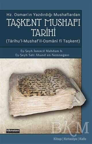 Taşkent Mushafı Tarihi - Hz. Osman’ın Yazdırdığı Mushaflardan - Hikmetevi Yayınları