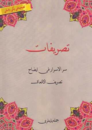 Tasrifat Osmanlıca - Cümle Yayıncılık