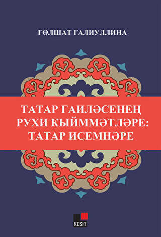 Tatar Gailesinin Ruxi Kıymmetleri: Tatar İsimneri