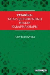 Tatarika: Tatar Edebiyatının Milli Kahramanları - Atlas Akademi