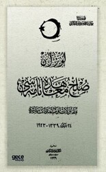 TBMM Tutanakları Osmanlıca - Gece Kitaplığı