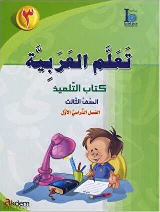 Teallem El-Arabiyye 3-1 Bölüm - Akdem Yayınları