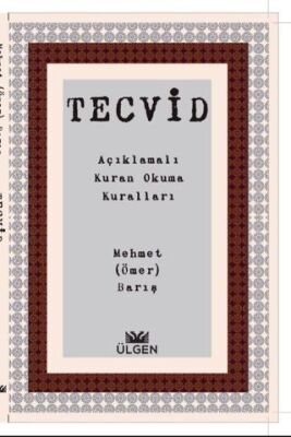 Tecvid - 1