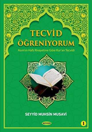 Tecvid Öğreniyorum Cilt 1 - Kevser Yayınları