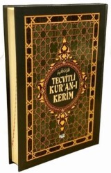 Tecvitli Kur`an-ı Kerim Rahle Boy - F074 - Nuh Yayıncılık - Dini Kitaplar