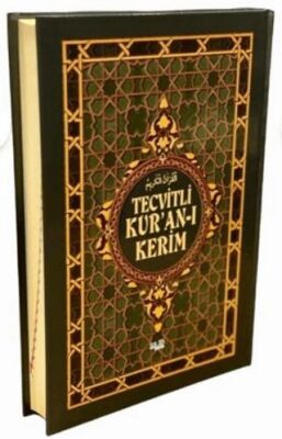 Tecvitli Kur`an-ı Kerim Rahle Boy - F074 - 1
