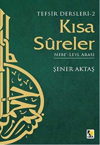 Tefsir Dersleri 2 : Kısa Sureler - Çıra Yayınları