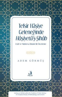 Tefsir Haşiye Geleneğinde Haşiyetü’ş-Şihab - 1