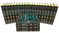 Tefsir-i Kebir Kutulu 23 Cilt Takım - Şamua - Huzur Yayınevi