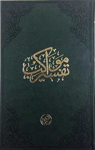 Tefsir-i Mevakib - Fazilet Neşriyat