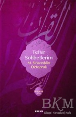 Tefsir Sohbetlerim 1 - Beyan Yayınları