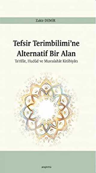 Tefsir Terimbilimi’ne Alternatif Bir Alan - Araştırma Yayınları