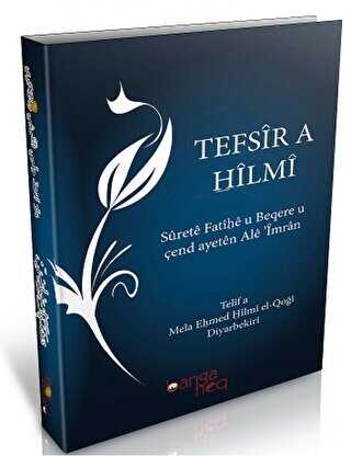 Tefsir`a Hilmi - 1