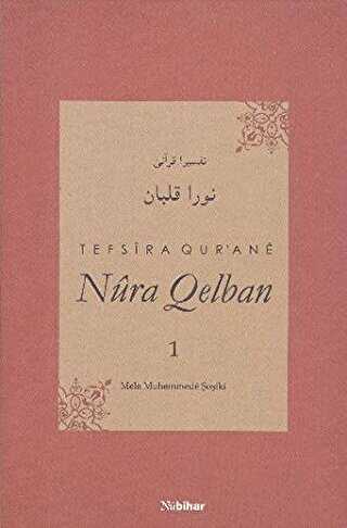 Tefsira Qur`ane Nura Qelban Cilt: 1 - Nubihar Yayınları