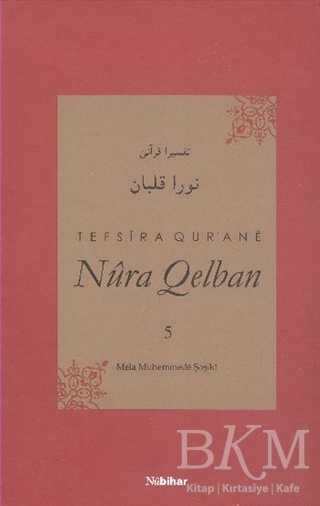 Tefsira Qur`ane Nura Qelban Cilt: 5 - Nubihar Yayınları